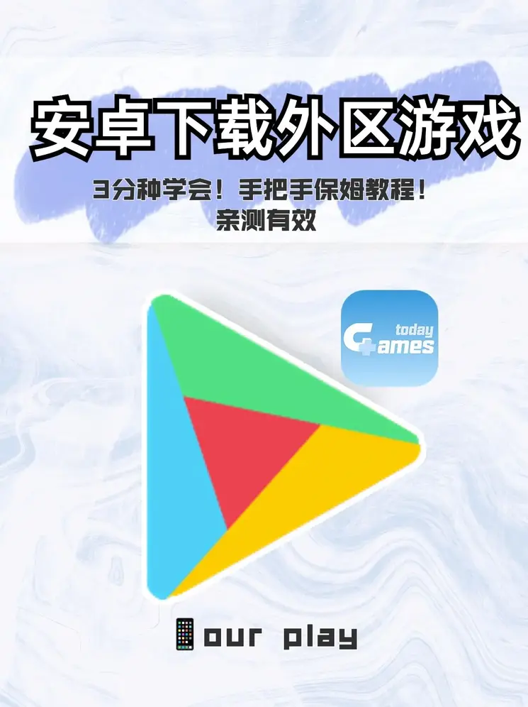 北京pk赛车app下载官方官网截图0